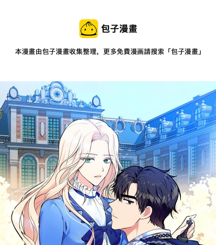 第42话 情敌出现！0