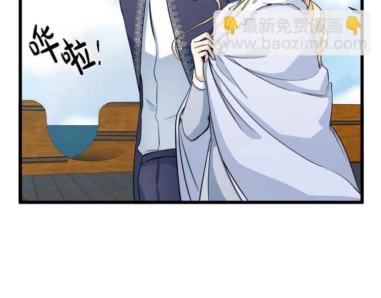 第42话 情敌出现！10