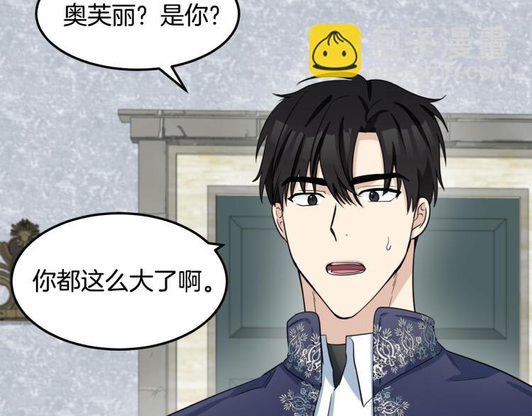 第42话 情敌出现！114