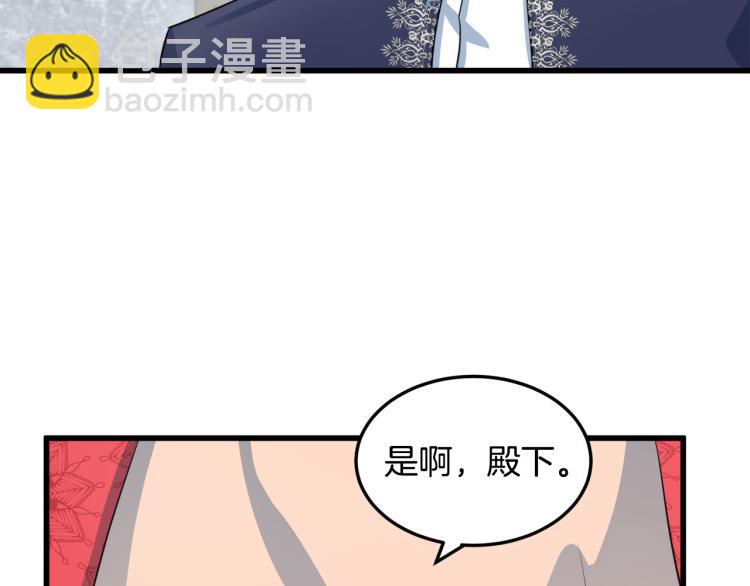 第42话 情敌出现！115