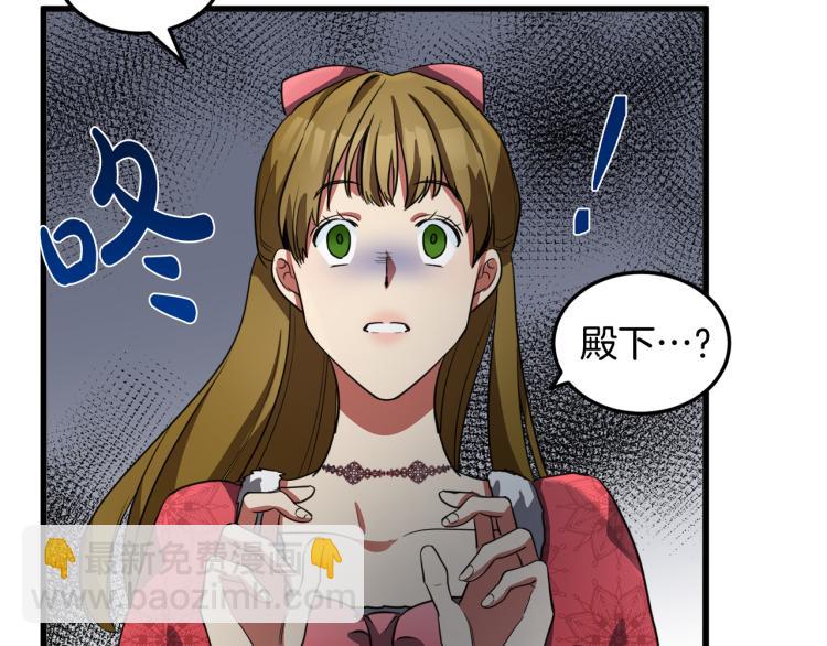 第42话 情敌出现！120