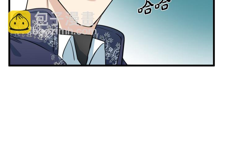 第42话 情敌出现！126