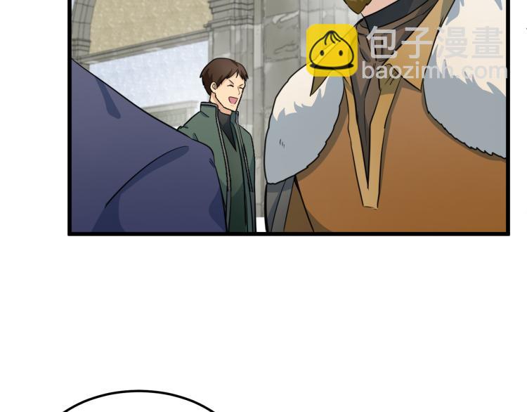 第42话 情敌出现！128