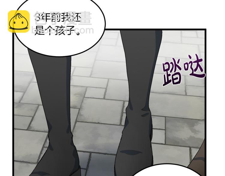 第42话 情敌出现！129