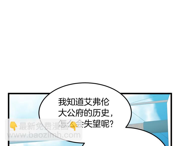 第42话 情敌出现！13