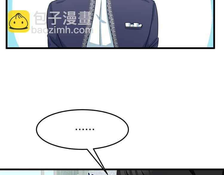 第42话 情敌出现！132