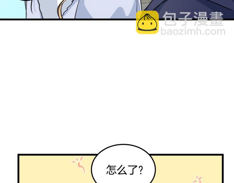 第42话 情敌出现！134