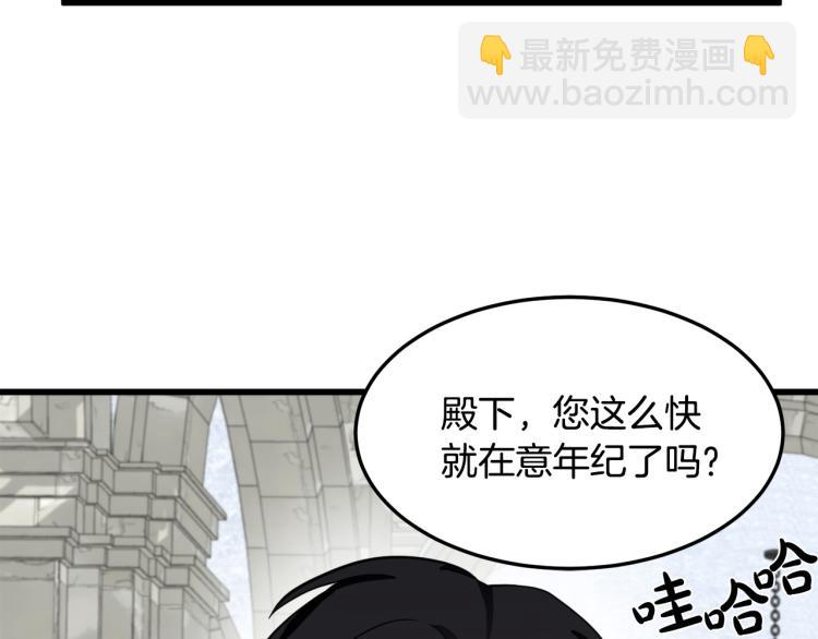 第42话 情敌出现！136