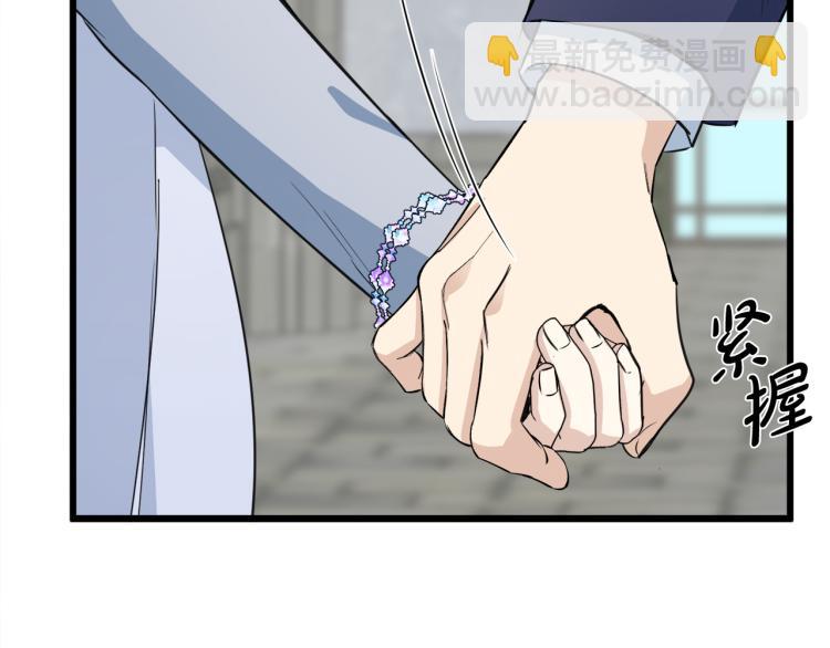 第42话 情敌出现！147