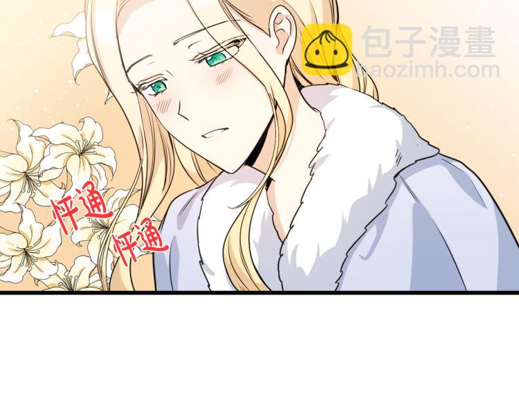 第42话 情敌出现！151