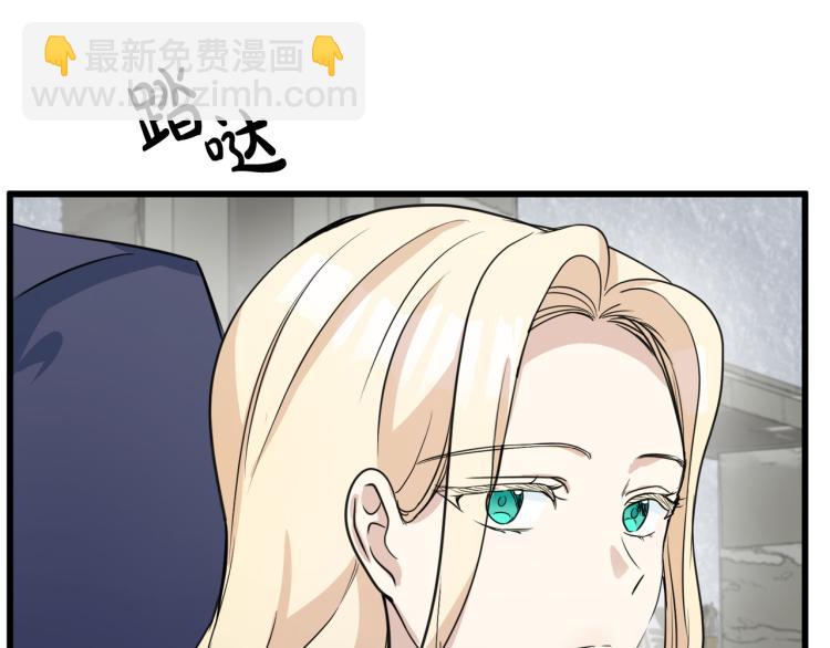 第42话 情敌出现！161