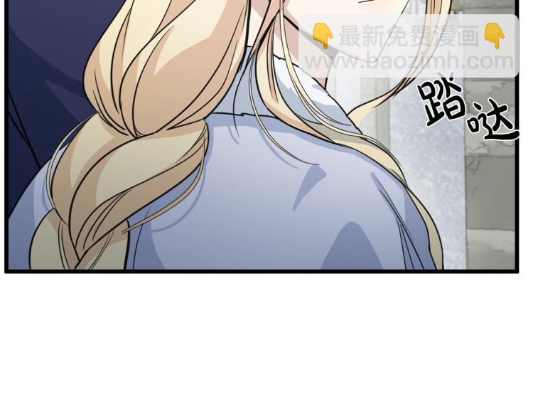 第42话 情敌出现！162