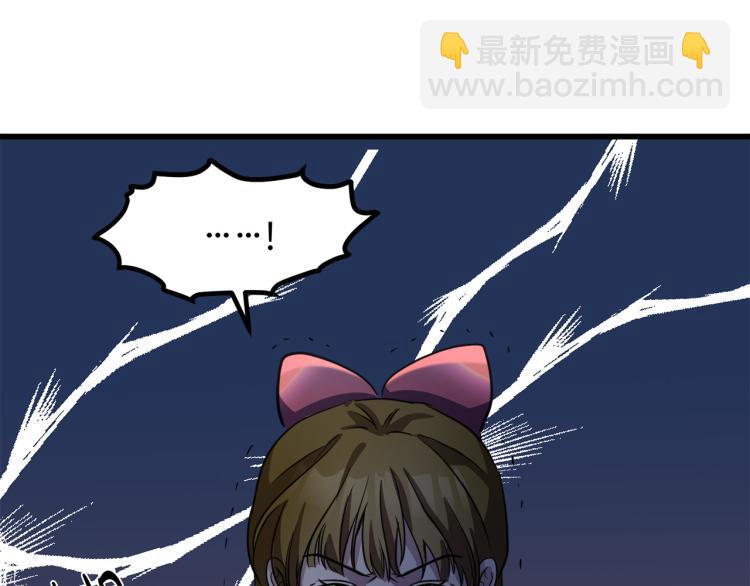 第42话 情敌出现！163