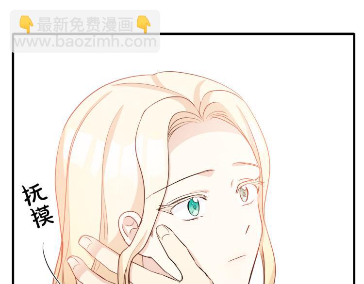 第42话 情敌出现！169