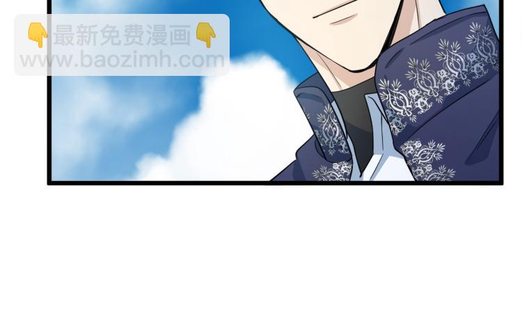 第42话 情敌出现！17