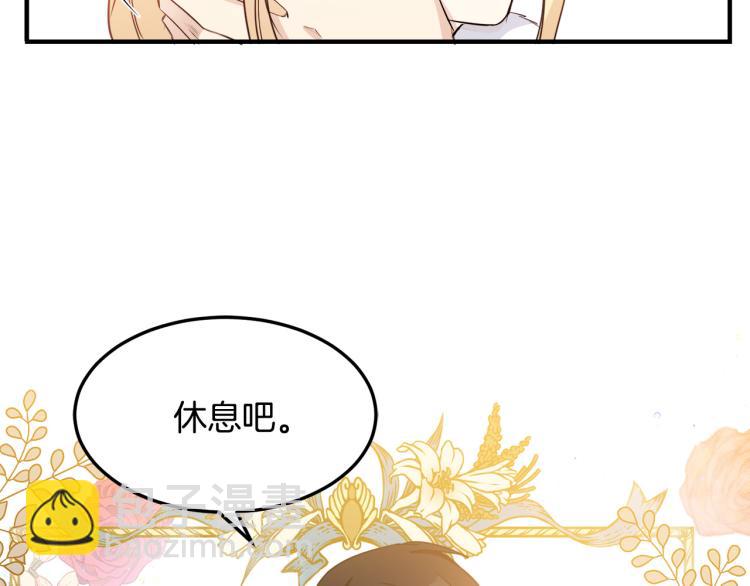 第42话 情敌出现！170