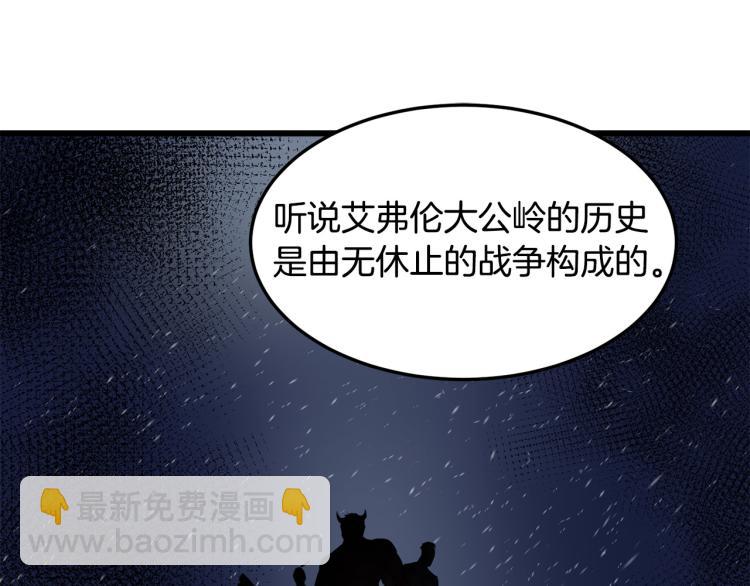 第42话 情敌出现！18