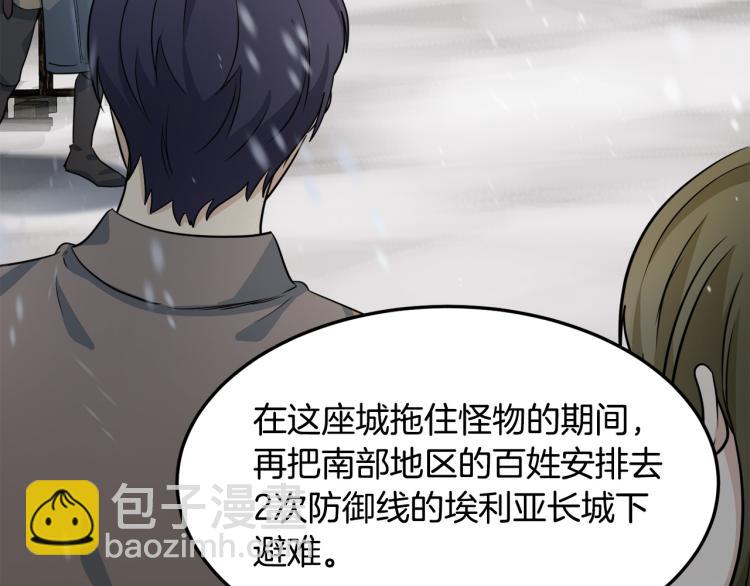 第42话 情敌出现！24