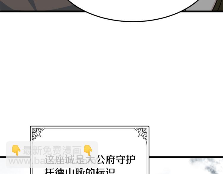 第42话 情敌出现！25