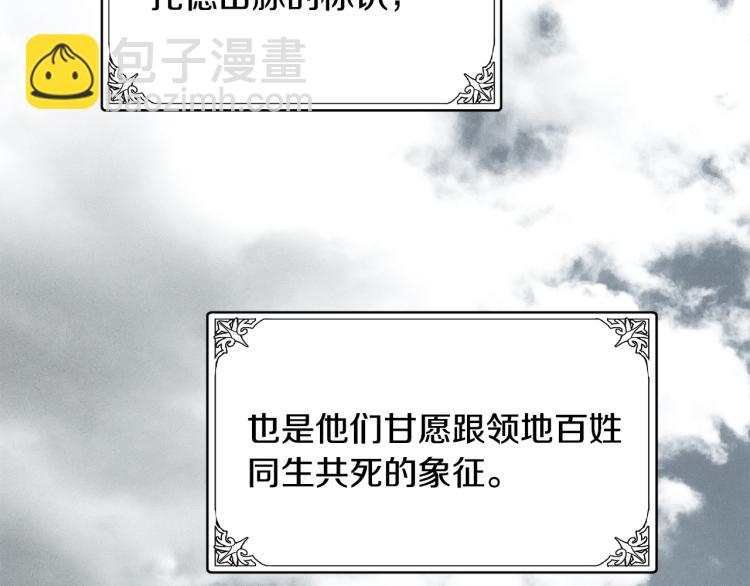 第42话 情敌出现！26