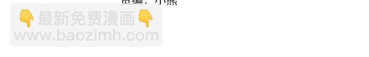 第42话 情敌出现！3