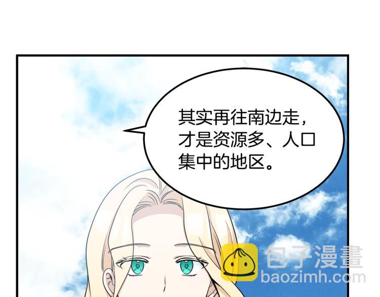 第42话 情敌出现！32