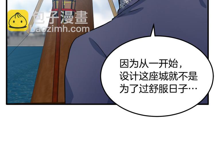 第42话 情敌出现！37