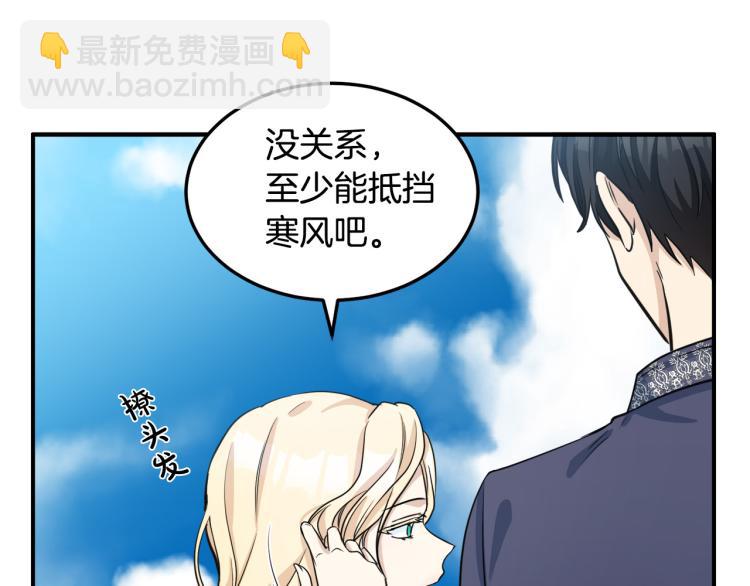 第42话 情敌出现！38