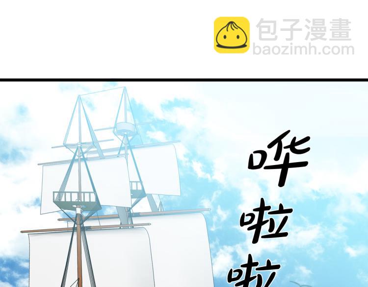 第42话 情敌出现！4