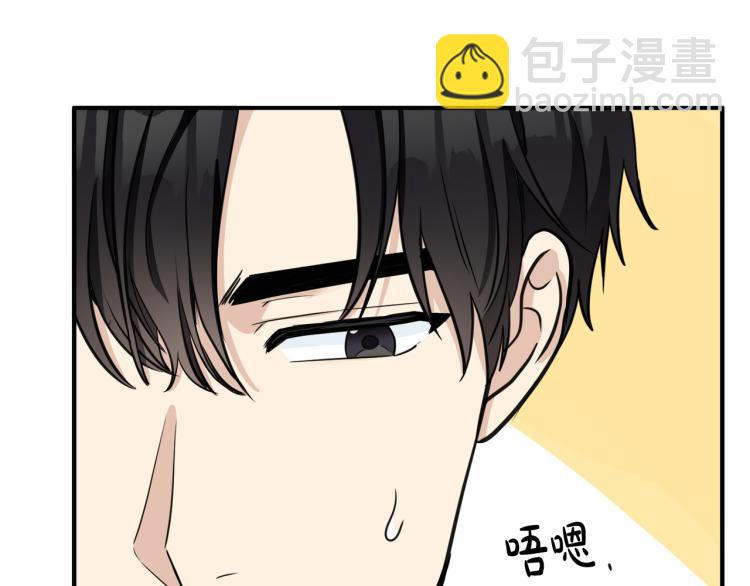 第42话 情敌出现！40