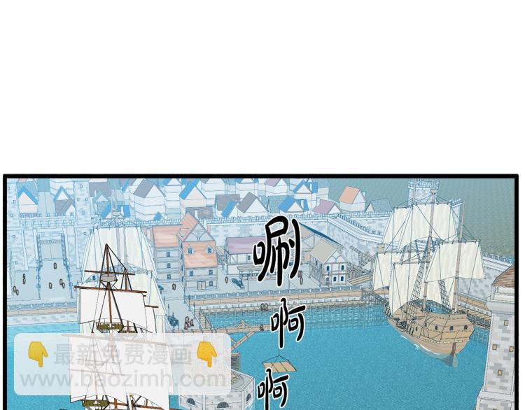 第42话 情敌出现！43