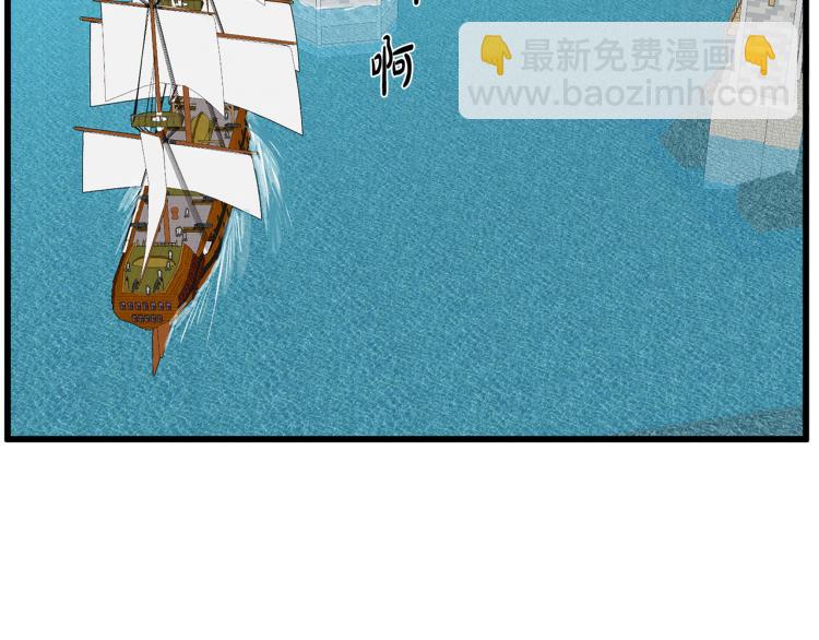 第42话 情敌出现！44