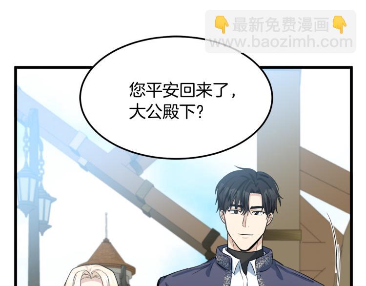 第42话 情敌出现！47