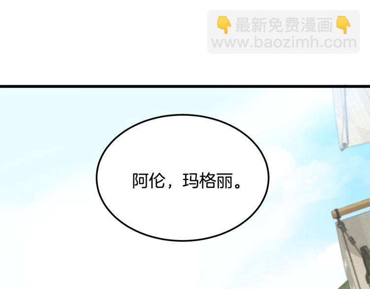 第42话 情敌出现！53