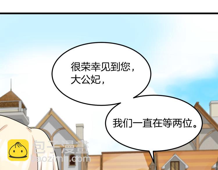 第42话 情敌出现！62