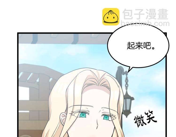 第42话 情敌出现！65
