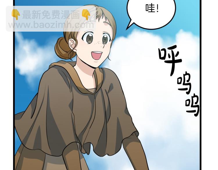 第42话 情敌出现！7