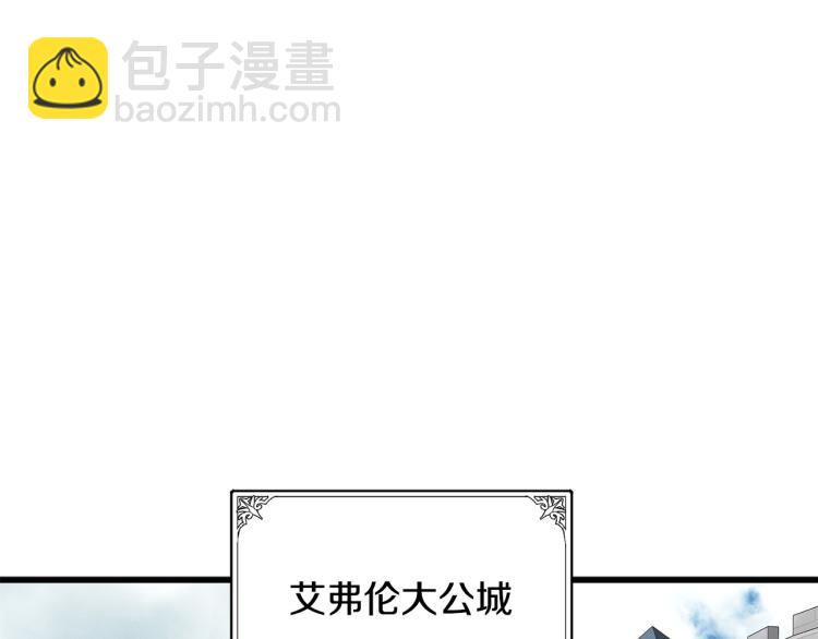 第42话 情敌出现！72
