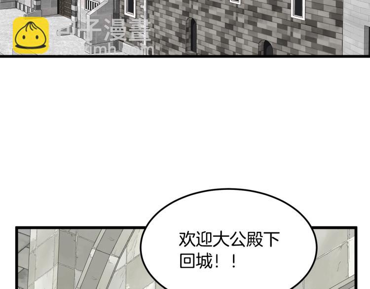 第42话 情敌出现！74