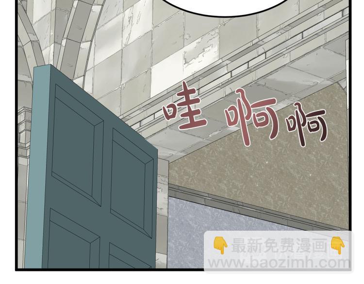 第42话 情敌出现！75
