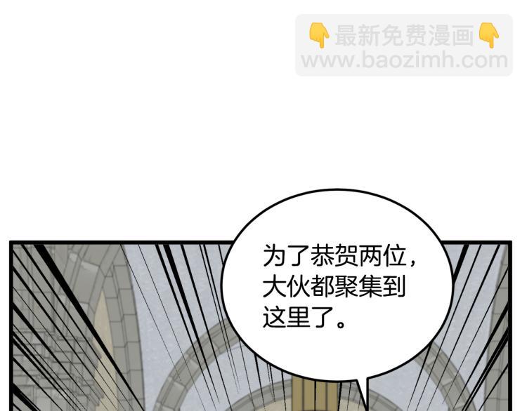 第42话 情敌出现！76