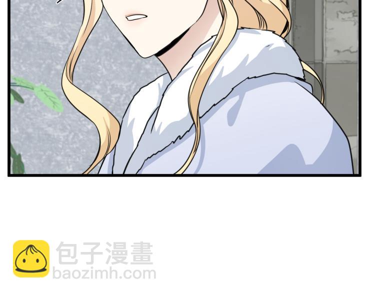 第42话 情敌出现！84