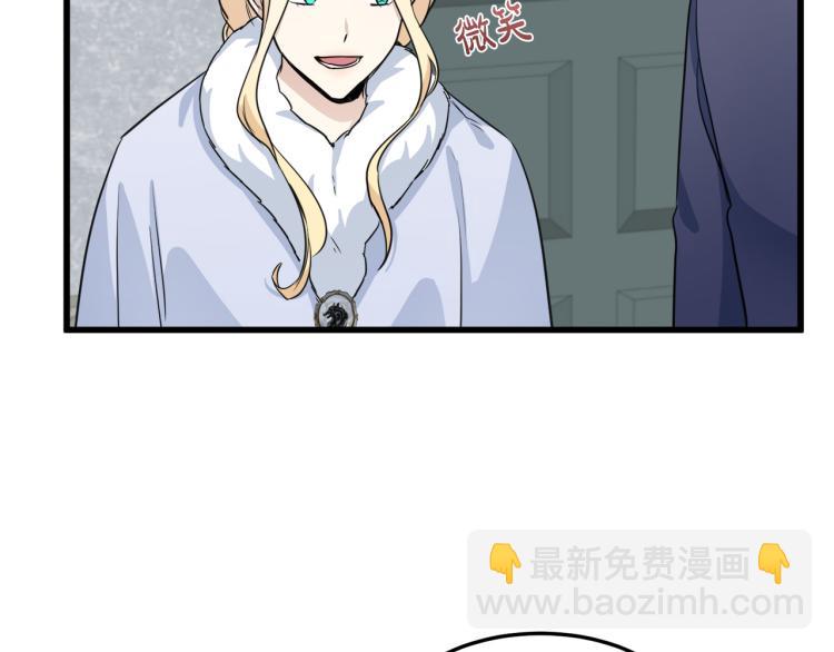 第42话 情敌出现！86