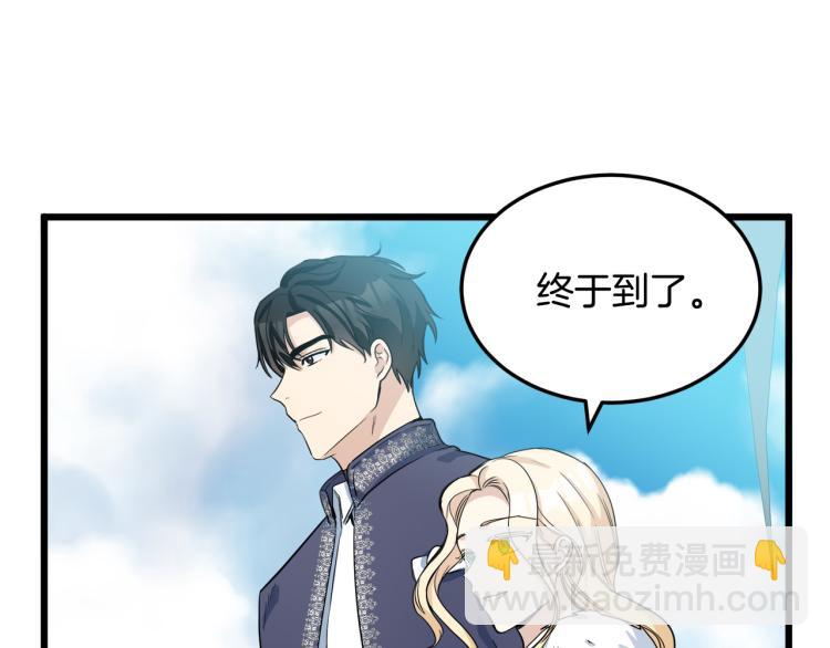 第42话 情敌出现！9
