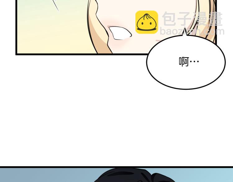 第42话 情敌出现！90