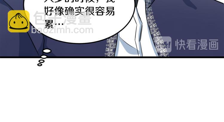 第42话 情敌出现！92