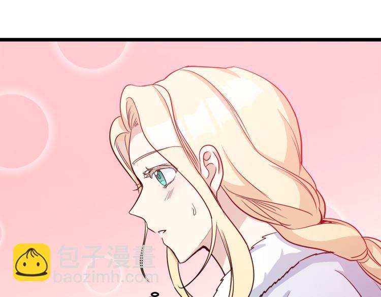 第42话 情敌出现！93