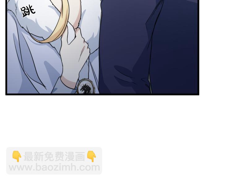 第42话 情敌出现！98