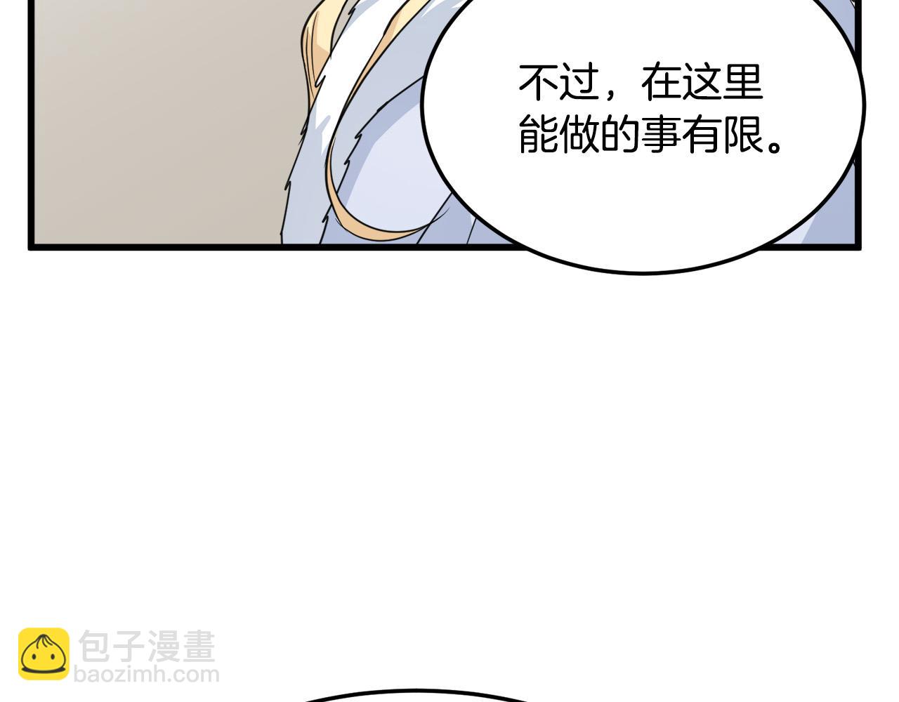 第43话 记得保暖10