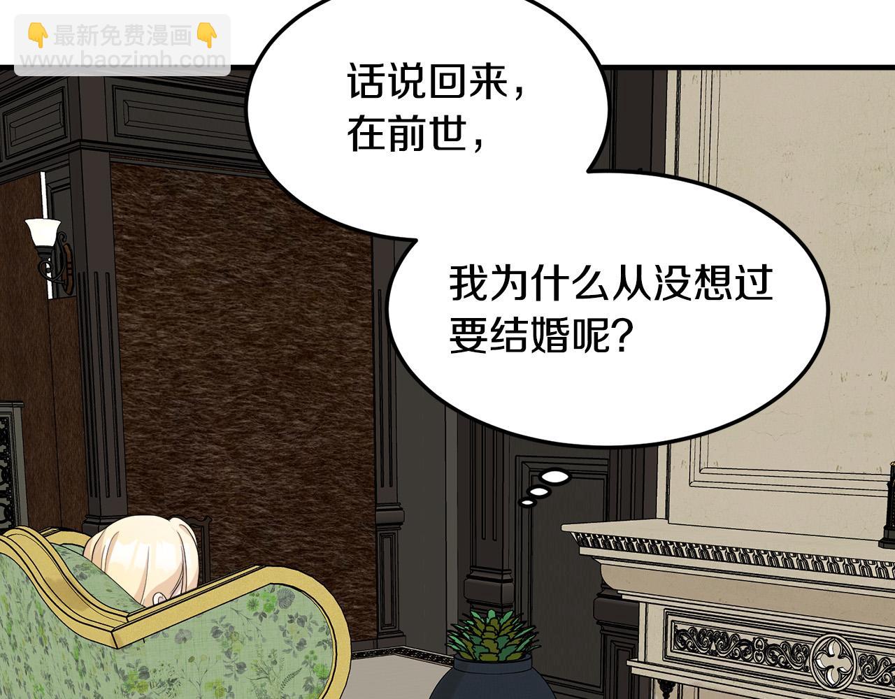 第43话 记得保暖101